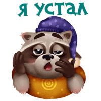 Енотики РОЦИТ