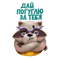Енотики РОЦИТ