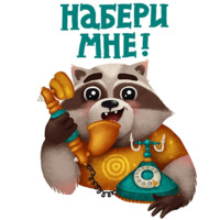 Енотики РОЦИТ