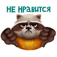 Енотики РОЦИТ