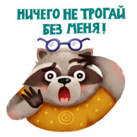 Енотики РОЦИТ