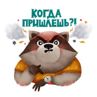 Енотики РОЦИТ
