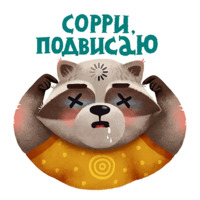Енотики РОЦИТ