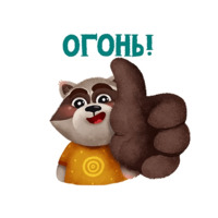 Енотики РОЦИТ