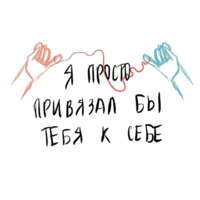 Романтичный пак