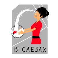 Росбанк