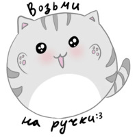 Круглокот