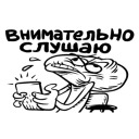 Rudy Russian