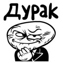 Rudy Russian