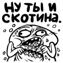 Rudy Russian