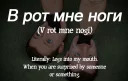 Russian Vocabulary