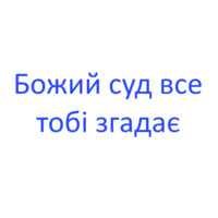 шо таке