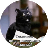 Набор стикеров Кот Салем