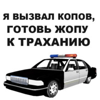 ГТА: Сан Андреас