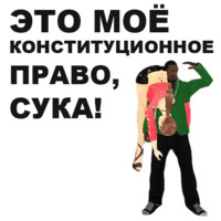 ГТА: Сан Андреас