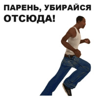 ГТА: Сан Андреас
