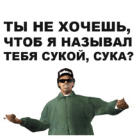 ГТА: Сан Андреас