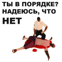 ГТА: Сан Андреас