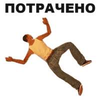 ГТА: Сан Андреас