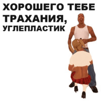 ГТА: Сан Андреас