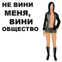 ГТА: Сан Андреас