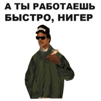 ГТА: Сан Андреас