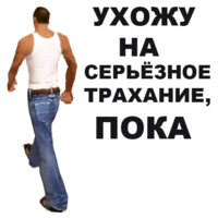 ГТА: Сан Андреас