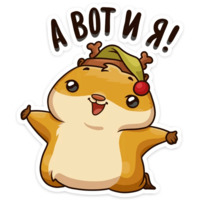 Новогоднее настроение