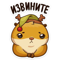 Новогоднее настроение