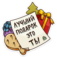 Новогоднее настроение