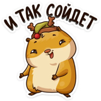 Новогоднее настроение
