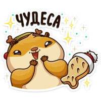 Новогоднее настроение