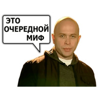 Сергей Дружко (часть 2)
