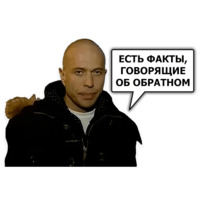 Сергей Дружко (часть 2)