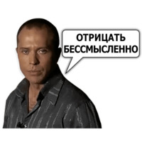 Сергей Дружко (часть 2)
