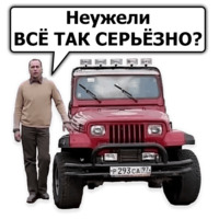 Сергей Дружко (часть 2)