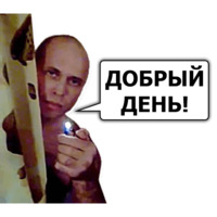 Сергей Дружко (часть 2)
