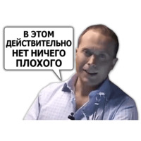 Сергей Дружко (часть 2)