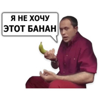 Сергей Дружко (часть 2)