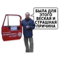 Сергей Дружко (часть 2)