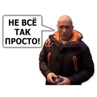 Сергей Дружко (часть 2)