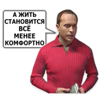 Сергей Дружко (часть 2)