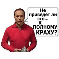Сергей Дружко (часть 2)
