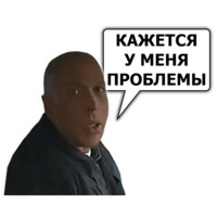 Сергей Дружко (часть 2)