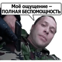 Сергей Дружко (часть 2)
