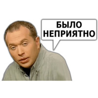 Сергей Дружко (часть 2)