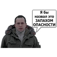Сергей Дружко (часть 2)