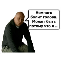 Сергей Дружко (часть 2)