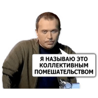 Сергей Дружко (часть 2)