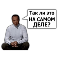 Сергей Дружко (часть 2)